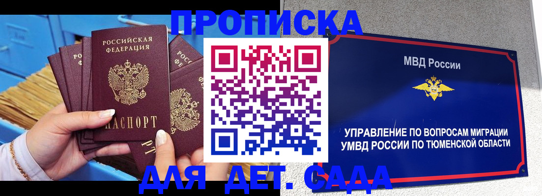 форма 3 в Кохме
